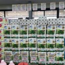 뉴식자재마트 이미지