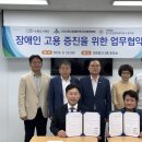 경기도장애인복지회 수원시지부 이미지