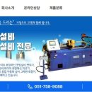 주식회사 창대기업 이미지