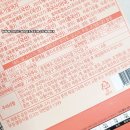 (주)이에스그린푸드 이미지