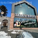 유림2교차로 이미지