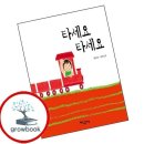 여우고개