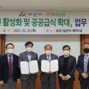 영인푸드