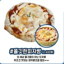 빠리바게트 - 안산시 단원구 광덕1로 55 | 빠리바게트