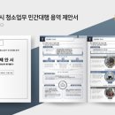 성남시 재활용선별장 이미지