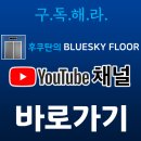 성원엘리베이터(주)
