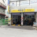 내친구카샵