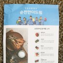 담아본 영농조합법인