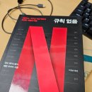 피말등 | 후기 아니고 일기