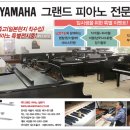 그랜드피아노일번지 네이버블로그