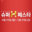 에이치플러스그룹 이미지