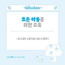 (주)유니프렌즈