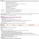 송도해모로공인중개사사무소 이미지