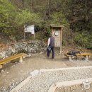 곱돌광산약수터 이미지