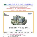 현대환경산업 이미지