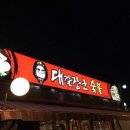 삼부쇼핑 이미지