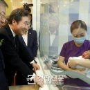 전라남도 공공산후조리원 3호점 이미지