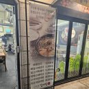 논현로19길 5 | [서울/강남 양재 맛집] 양재 감자탕 맛집 '수누리감자탕 양재포이점'에서 얼큰하게 몸보신 방문 후기