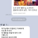 나도 그림책 작가 : AI로 그림책 만들기 이미지
