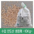 다온농산