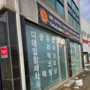 워시카카(양주옥정점) 이미지