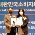 주식회사 고레코리아