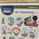 소노야 - 강남구 선릉로 660 | 소노야