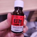 유니스트 약국 이미지