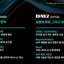 아젠다 이미지