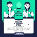 동의대학교 부동산대학원 이미지