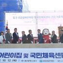 일원어린이집 이미지