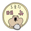 유박사차이니즈기흥 이미지