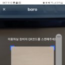 강원세탁소 이미지