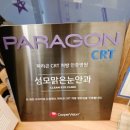 서울맑은눈안과의원 네이버블로그