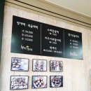 향송송망개떡 이미지