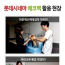 에코클린2