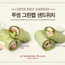 랩그린