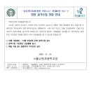 영재해법수학교습소 이미지