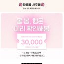 타로 심리상당 | 전화타로 상담으로 걱정 해결한 후기