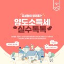 퍼펙트부동산공인중개사사무소 이미지