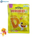 다이식품 제2공장 이미지