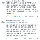 재수없게 출신지역 말하기 대회 1위 이미지