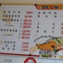 노서방네부대찌개 이미지