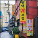 부산장여관