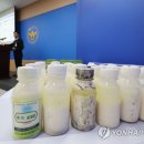 '강남 마약음료' 주범, 중국 공안에 체포…송환 협의 중(종합) 이미지