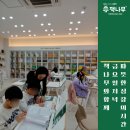 책나무잠실독서논술학원