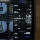 부곡 | 안산시 상록구 부곡동 :: 안산 상록구 냉면&amp;국밥 맛집 [한라면옥 안산부곡점] 후기