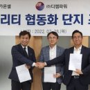 가온솔루션 이미지