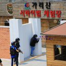 부라보PC | 홍천여행 하늘을 날자! 짜릿함의 레포츠체험 100대 명산 홍천 가리산 레포츠파크