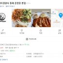 동래럭키약국 이미지